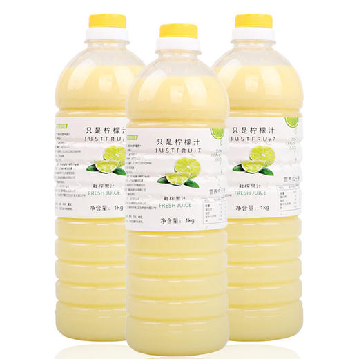冷冻柠檬汁-960g 商品图0
