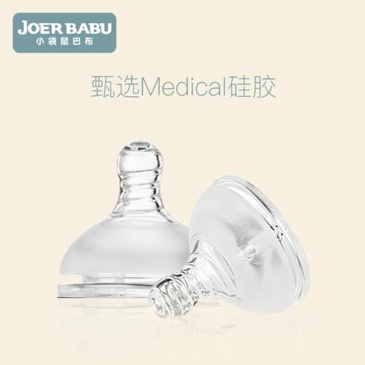 小袋鼠巴布自然仿母乳奶嘴 商品图0