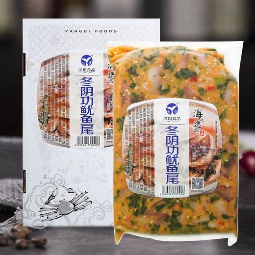 洋琪冬阴功鱿鱼尾1kg 商品图0