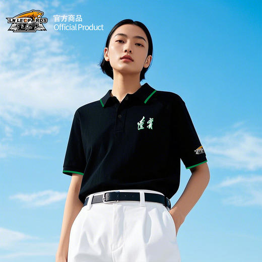 【官方正版】辽宁飞豹男篮 | 黑色运动POLO衫翻领透气舒适杨鸣 商品图2