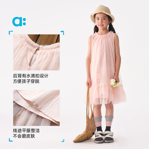 【夏Vol.2】allblu幼岚【网纱连衣裙】儿童连衣裙25夏新款女童轻盈柔软ZY 商品图4