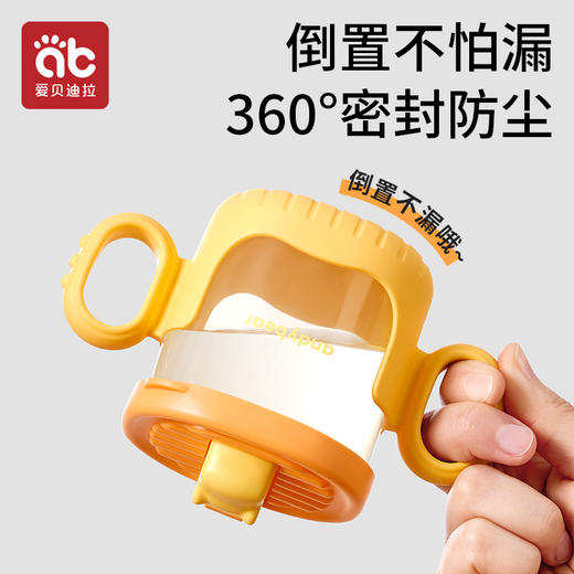 【积分】儿童水杯牛奶杯米糊汤刻度吸管水杯 商品图2