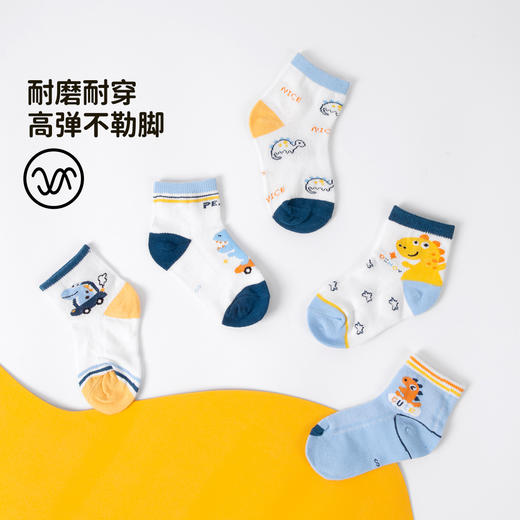 贝贝怡【5双装恐龙汽车网眼袜】春夏新款男童中筒袜透气舒适中大童袜子ZB2EP001 商品图4