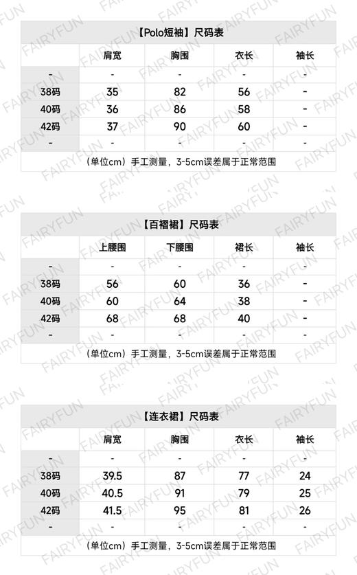MIU-S 徽标藏蓝针织系列. 商品图1