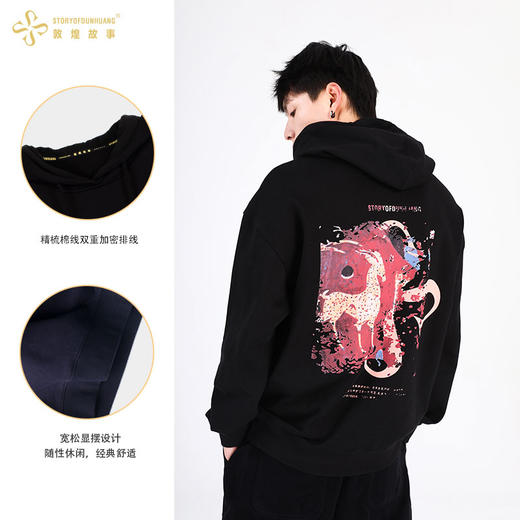 敦煌故事消逝九色鹿情侣卫衣男女秋冬款宽松国潮棉 商品图1