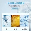 佰芳源玻尿酸补水面膜清颜原液保湿滋润舒缓修护补水毛孔美容院 商品缩略图2