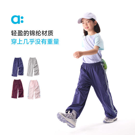 【夏Vol.2】allblu幼岚【机能运动裤】儿童裤子女童夏季轻薄透气阔腿长裤童装ZY 商品图2