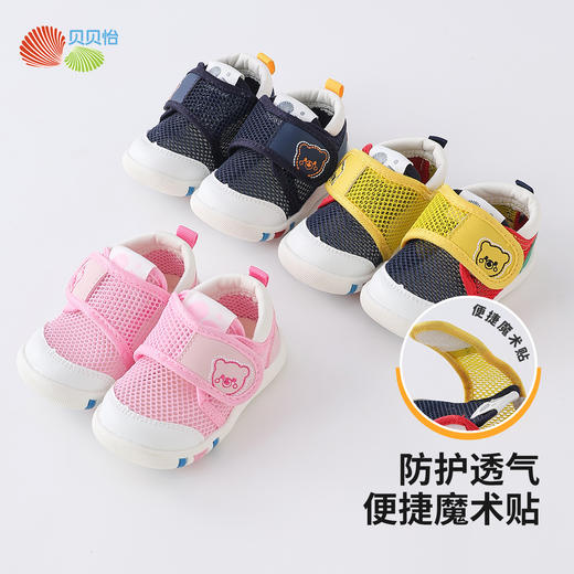 贝贝怡【大网眼透气】2025夏季新款男女宝宝学步鞋运动休闲包头凉鞋ZB2EX007 商品图0