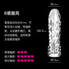 【狼牙套】第6感风系列水晶狼牙套组合装 暴风飓风旋风劲风异形延时加长套 商品缩略图10