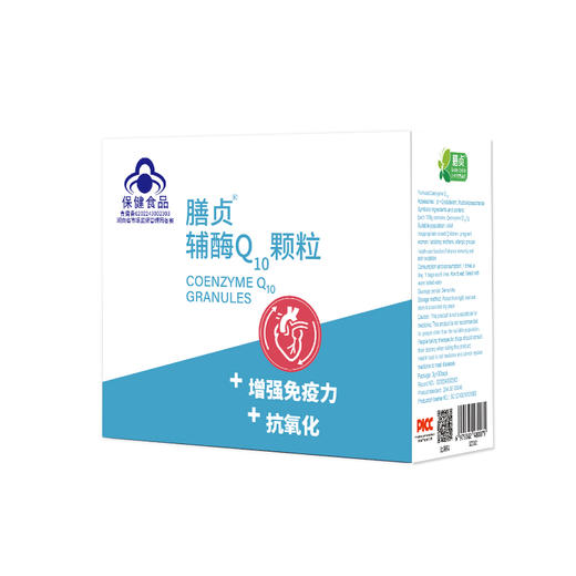 【店选】辅酶Q10颗粒 3g*30袋/盒 商品图4