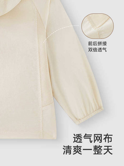 英氏儿童防晒外套夏季长袖薄款皮肤衣UPF50+防晒衫YRWVJ2R035A 商品图3