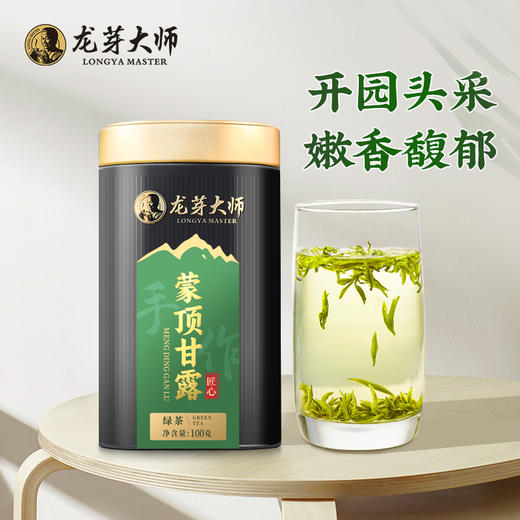 茶叶 绿茶 2025茶 新茶 蒙顶甘露 特级绿茶 龙芽大师 匠心 茶饮 100g 商品图0