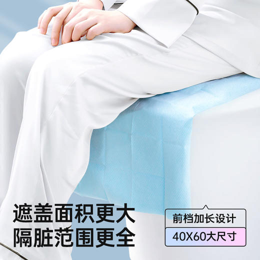 GRAREY（格瑞亚）免揭胶一次性马桶垫      1包10片装 40x60cm/片 商品图2