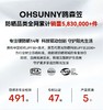 二店y 【没有吊牌，其他一致】，保真，oh sunny防晒空顶帽 商品缩略图4