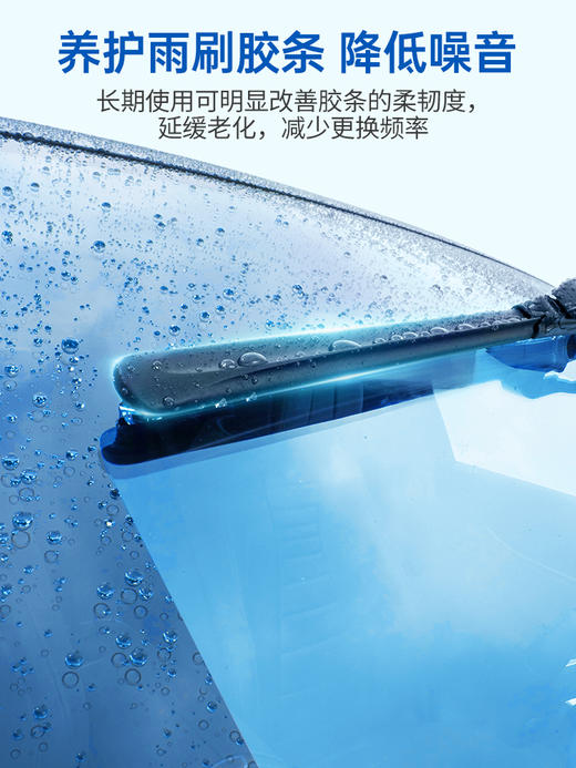 固特威汽车玻璃水强力去污去油膜小轿车专用乙醇雨刮器水四季通用 商品图5