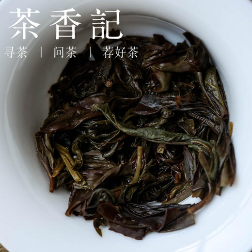 茶香记 乌岽鸭屎香018凤凰单丛经典香型双非遗叶汉钟乌龙茶乌岽高山古树 商品图3