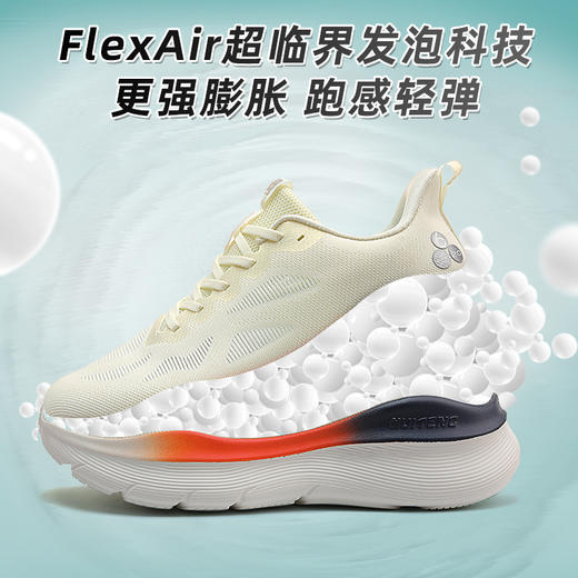 【轻运动慢跑】辉腾HUITENG AIRRUN云跑鞋  缓震回弹 商品图3