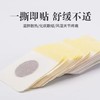 三伏贴 古法精心炮制春夏贴敷加厚艾草夏季草本三伏贴 商品缩略图3