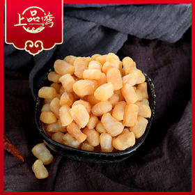 【北京卫视专享】大连深海新鲜淡晒干贝 新鲜捕捞 自然淡干250g