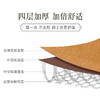 恒源祥凉席套件加厚藤席子1.8米床双人空调席三件套 饼干花 HYTX04 商品缩略图5