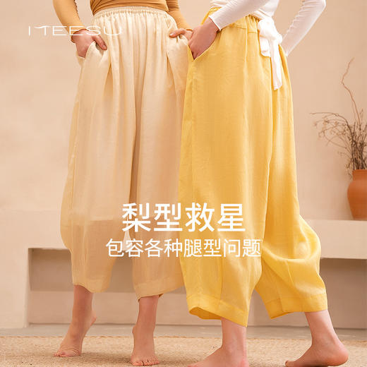 美愫古典舞蹈服女夏季轻薄苎麻瑜伽裤形体宽松运动健身灯笼裤长裤 商品图0