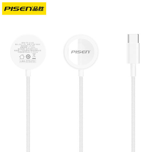 品胜 iWatch 磁吸式充电器 编织款 苹果手表充电器无线充电底座 手表充电器线长1米 商品图5