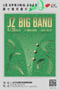 【爵士春天After Party】【上海 4.30 晚7点】JZ Big Band 商品缩略图0