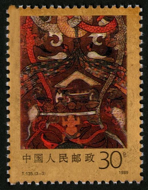 T135《马王堆汉墓帛画》1989年 商品图2