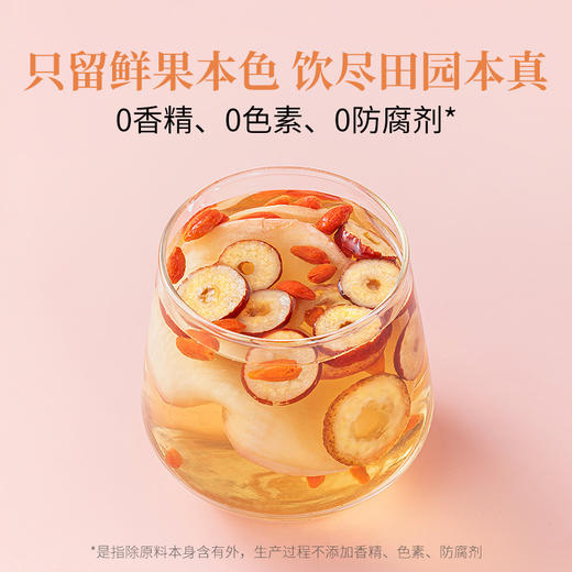 【方家铺子】苹果山楂茶100g（10袋）/盒 商品图6