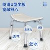 【加宽防滑洗澡椅】老人洗澡椅孕妇淋浴椅卫生间调节带坐垫防水防滑铝合金洗澡凳。ry 商品缩略图3