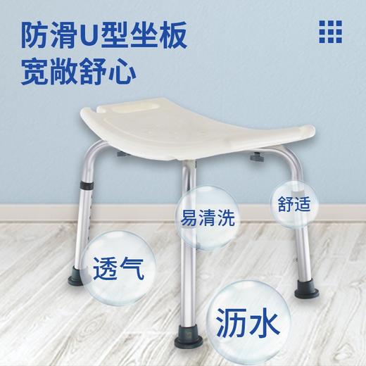 【加宽防滑洗澡椅】老人洗澡椅孕妇淋浴椅卫生间调节带坐垫防水防滑铝合金洗澡凳。ry 商品图3