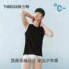 Threegun三枪 轻风木代尔无袖男衫-T30009A01 商品缩略图7