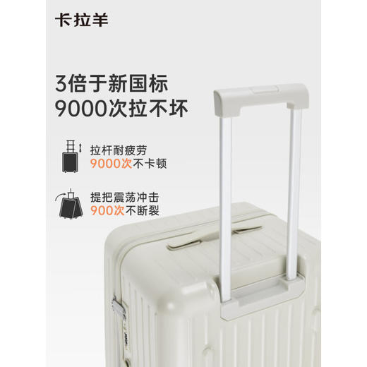 卡拉羊【云朵箱】大容量魔方体行李箱纯PC轻便抗摔出差旅行箱CX8119 商品图9