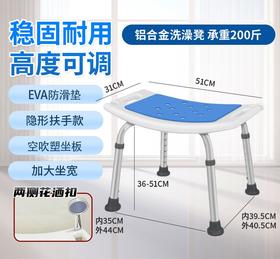 【加宽防滑洗澡椅】老人洗澡椅孕妇淋浴椅卫生间调节带坐垫防水防滑铝合金洗澡凳。ry