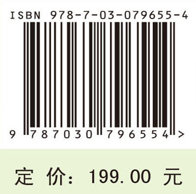环境微塑料赋存特征、表面变化和生物积累 商品图4