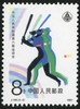 J144《中华人民共和国第六届运动会》1987年 商品缩略图2