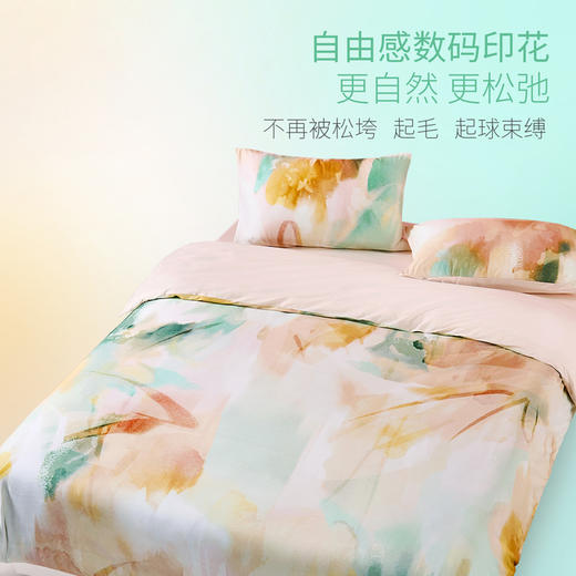 唯我 暖阳下-奈特针织棉四件套 商品图2