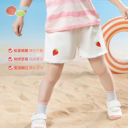 贝贝怡【甜心草莓刺绣】夏季新款女童轻薄柔软牛仔短裤时尚清爽休闲短裤ZB2EK037 商品图1