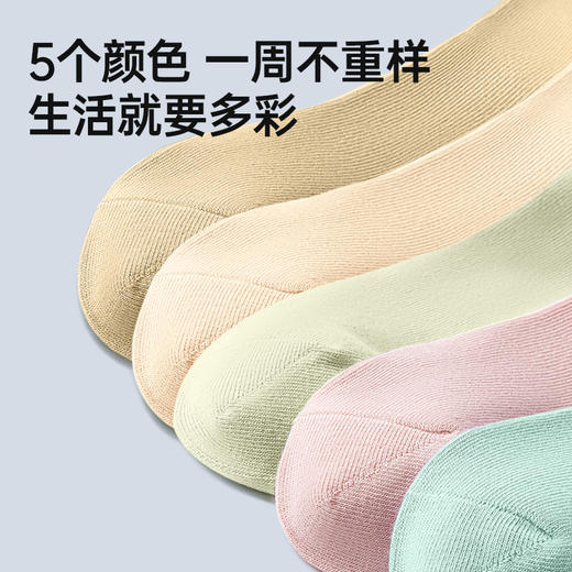 GRAREY（格瑞亚）旅行便携棉袜 1包5双 商品图8