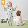 【孕味秒杀专属】贝肽斯【自呼吸】婴儿睡袋春夏季纱布薄款宝宝分腿防踢被四季通用 商品缩略图0
