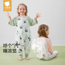 【孕味秒杀专属】贝肽斯【自呼吸】婴儿睡袋春夏季纱布薄款宝宝分腿防踢被四季通用