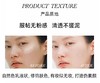懒人作弊神器I小绿盾香蒲丽保湿焕采隔离霜， 轻薄不黏腻，高倍超长防晒➕隔离二合一！SPF50+ PA++++，高效防晒不闷痘；自然色乳液状，修饰肤色打造伪素颜！ 商品缩略图7