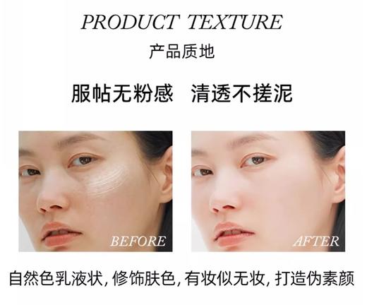 懒人作弊神器I小绿盾香蒲丽保湿焕采隔离霜， 轻薄不黏腻，高倍超长防晒➕隔离二合一！SPF50+ PA++++，高效防晒不闷痘；自然色乳液状，修饰肤色打造伪素颜！ 商品图7