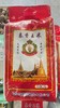 泰香王米（19.5斤） 商品缩略图0