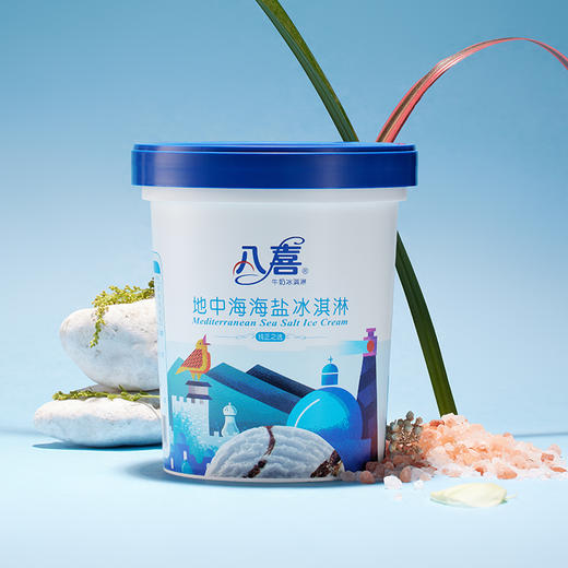DH（兑换专用）八喜冰淇凌套餐  （口味随机）季节性产品库存不稳，如有缺货会替换其它产品，敬请谅解！ 商品图3