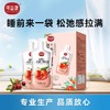 【组合立减】如水欢欢喜喜坚果礼盒760g+可益康酸枣仁饮品45ml*7袋/盒组合（酸枣仁饮品新老包装随机发货）（欢欢喜喜坚果保质期到2025-08-29到期） 商品缩略图2