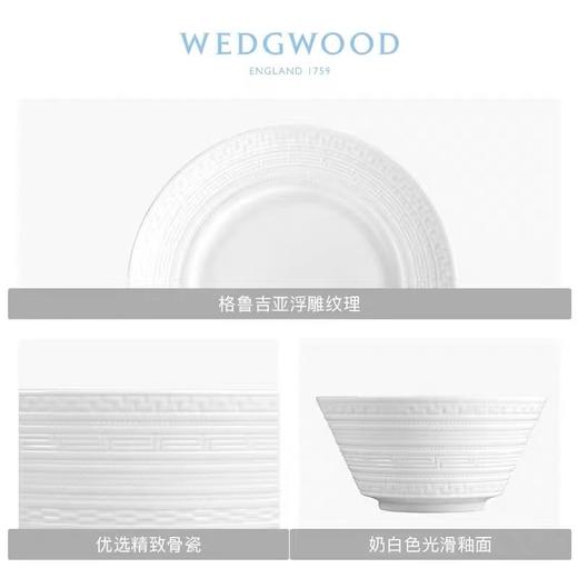 WEDGWOOD威基伍德intaglio意大利浮雕骨瓷中餐套装乔迁礼物威基伍德意大利浮雕四人餐具21件套 商品图4
