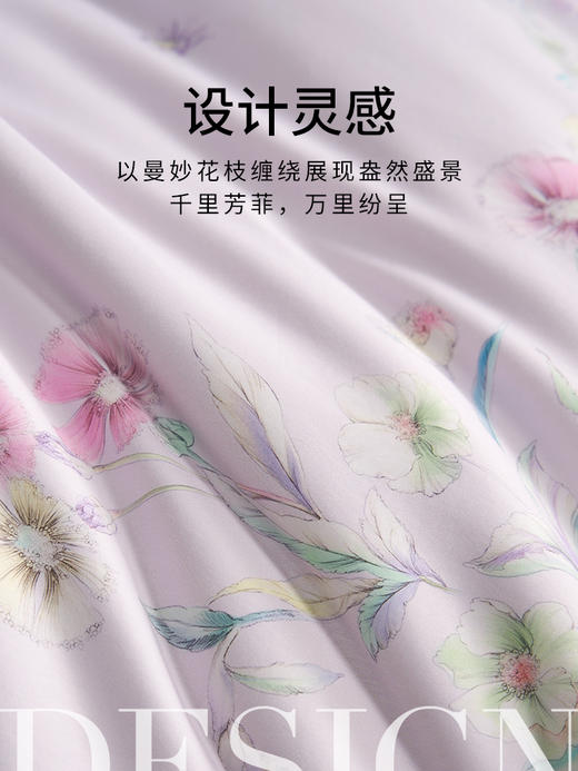 6F堂皇踏梦寻芳全棉四件套 商品图1