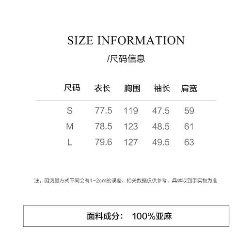 棉仓3561504012-IACHOE圆领全亚麻衬衫 商品图1