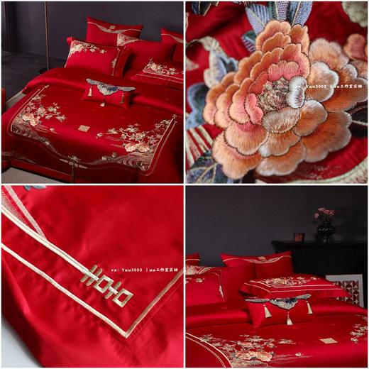 【高端婚庆】锦上添花 100支新疆长绒棉四件套四件套十件套 商品图0